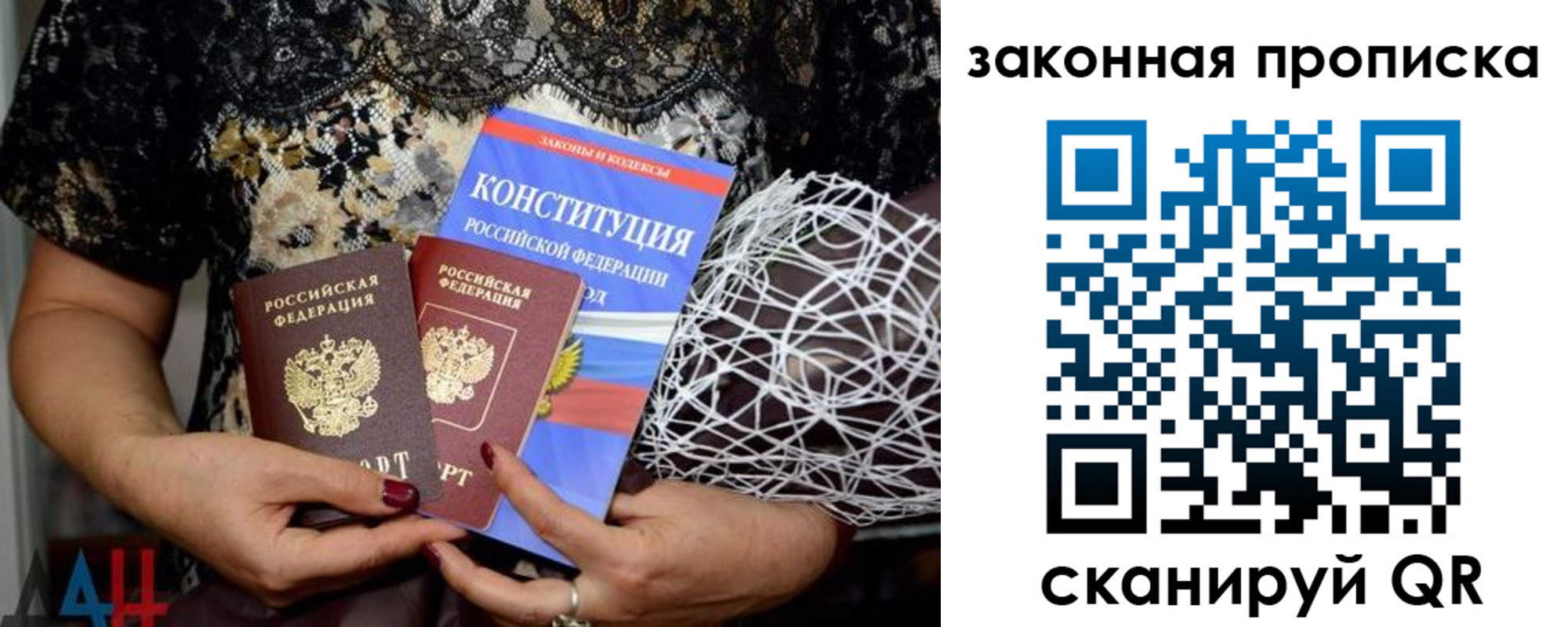 прописка иностранных граждан в Дубне